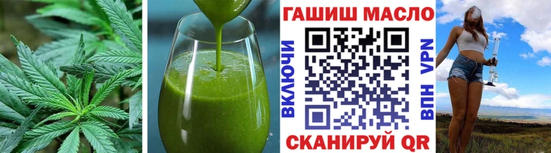 Печенье с ТГК конопля  Купить закладки  Новосиль 