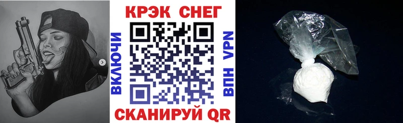 Купить закладки  Новосиль  Кокаин Перу 
