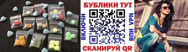 Купить  Новосиль  ЭКСТАЗИ DUBAI 