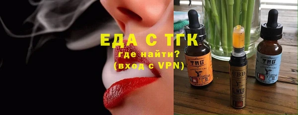 меф VHQ Бугульма