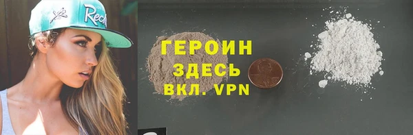 мескалин Бородино