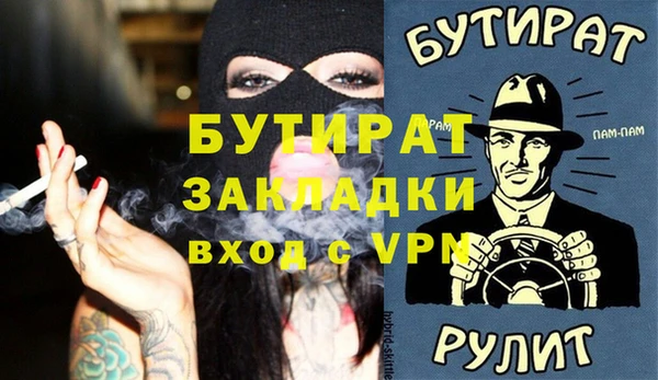 шишки Бронницы