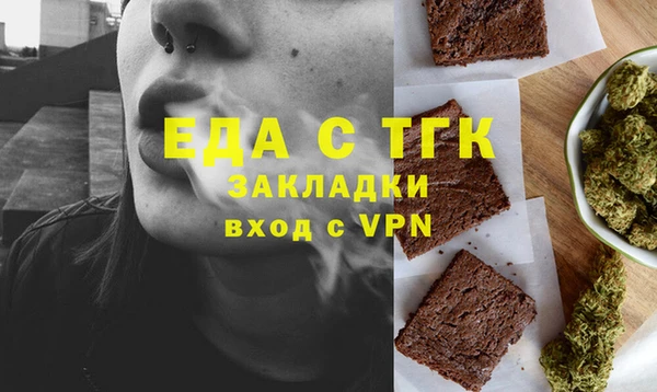 шишки Бронницы