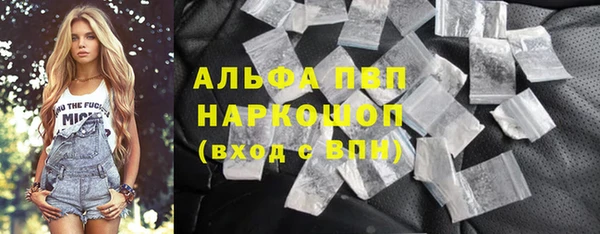 шишки Бронницы