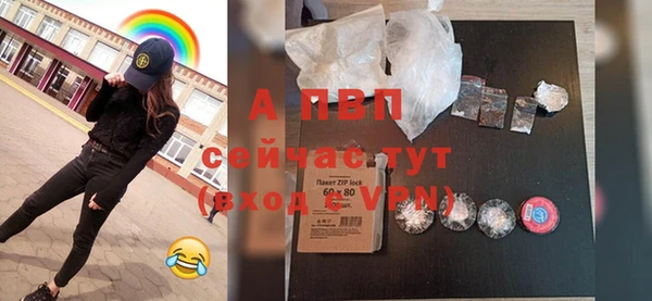 мескалин Бородино