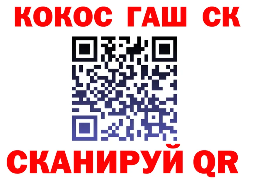 Cocaine Fish Scale зеркало мориарти omg Новосиль