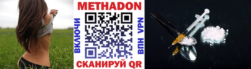 Купить где  Новосиль  МЕТАДОН мёд 